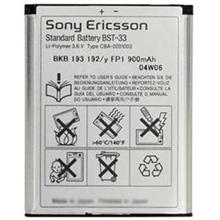 Sony BST-33 Battery