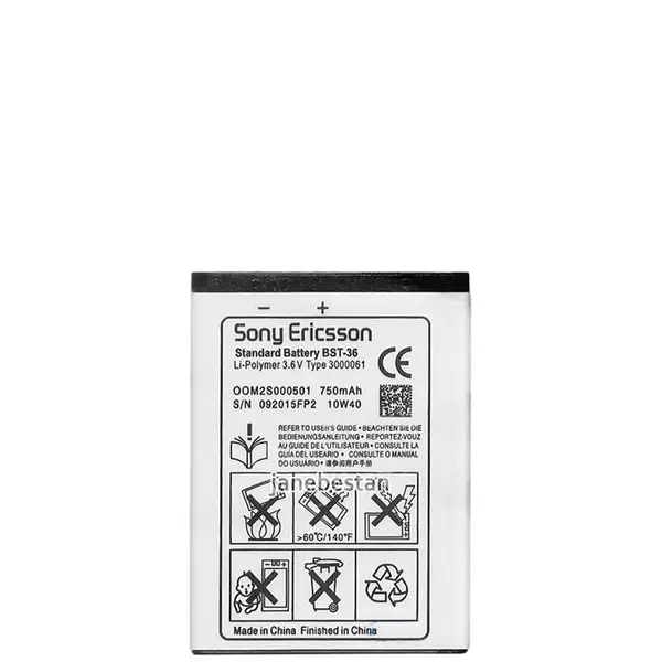 باتری موبایل سونی مدل BST-36 با ظرفیت 750 میلی آمپر مناسب برای گوشی موبایل Sony K510
