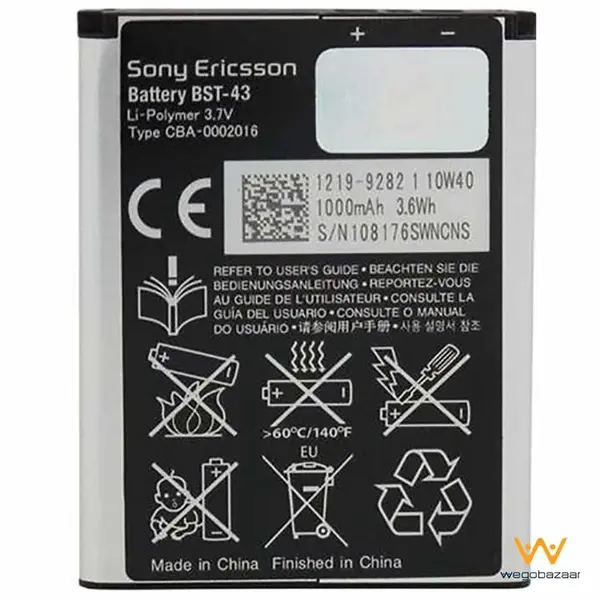 باتری سونی BST-43 Sony BST-43 Battery - 3