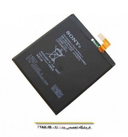 Sony Xperia C3 Battery