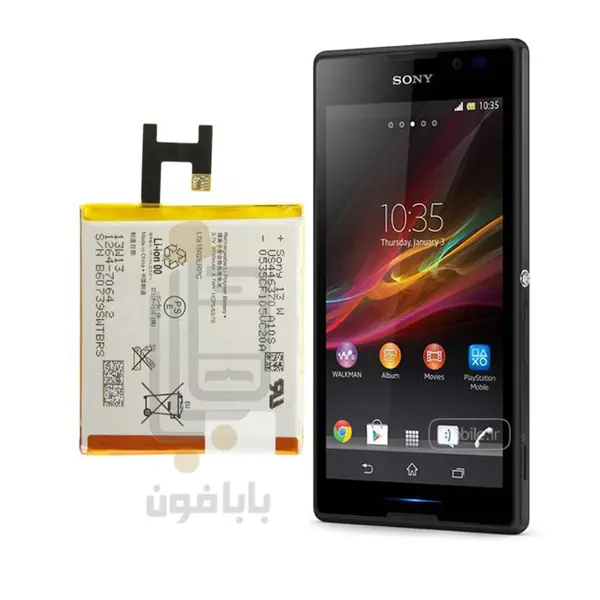 Sony Xperia C3 Battery