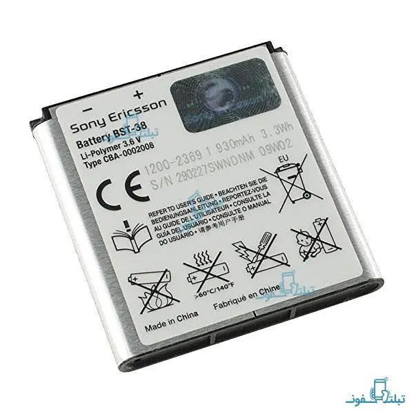 باتری موبایل سونی اریکسون C510 مدل BST-38 BST-38 Battery - 3