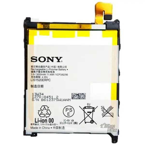 باتری موبایل سونی مدل C6802 - ظرفیت 3050 میلی آمپر مناسب گوشی موبایل Sony Xperia Z Ultra - 2