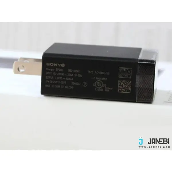 شارژر دیواری سونی مدل EP880 با کابل Sony EP880 Wall Charger With Cable - 3