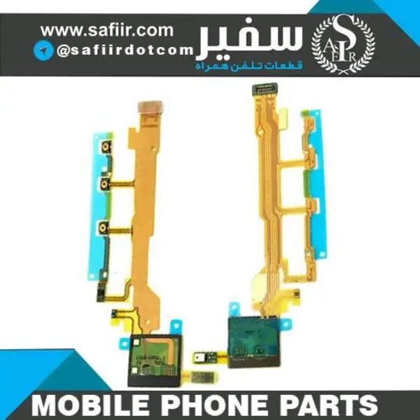 فلت پاور گوشی سونی اکسپریا FLAT POWER SONY XPERIA Z - 2
