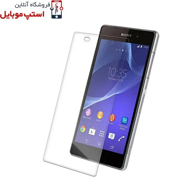 Glass Screen Protector For Sony Xperia Z - محافظ صفحه نمایش شیشه ای مناسب گوشی سونی اکسپریا زد - 2