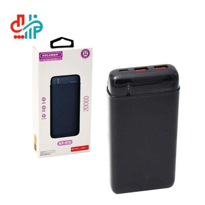 پاور بانک کلومن (Koluman) مدل KP-010 20000mAh