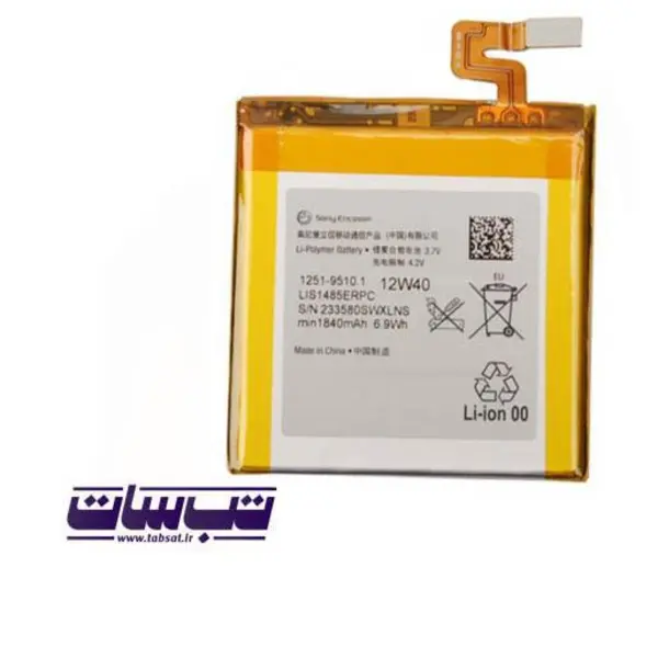 باتری موبایل سونی مدل LIS1485ERPC با ظرفیت 1840mAh مناسب برای گوشی موبایل سونی Xperia ION Sony LIS1485ERPC 1840mAh Mobile Phone Battery For Sony Xperia ION - 4