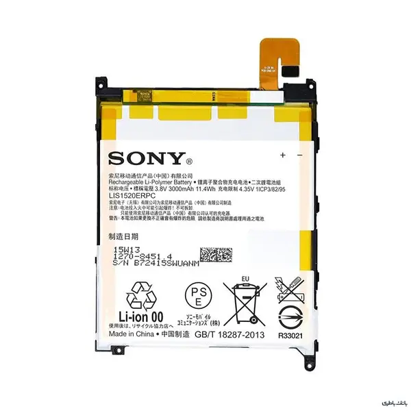 باتری موبایل سونی مدل LIS1520ERPC با ظرفیت 3050mAh مناسب برای گوشی موبایل سونی Xperia Z1 Ultra Sony LIS1520ERPC 3050mAh Mobile Phone Battery For Sony Xperia Z1 Ultra - 5