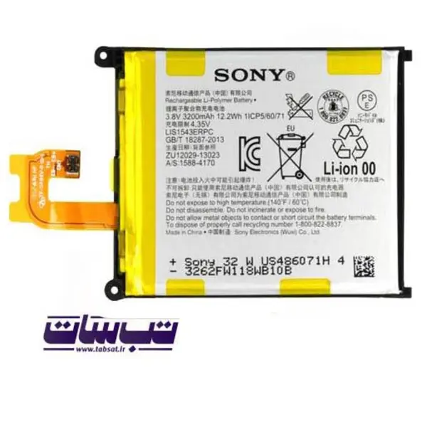باتری موبایل سونی مدل LIS1543ERPC با ظرفیت 3200mAh مناسب برای گوشی موبایل سونی Xperia Z2 Sony LIS1543ERPC 3200mAh Mobile Phone Battery For Sony Xperia Z2 - 2