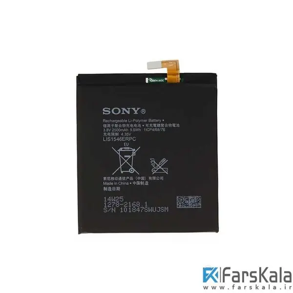 باتری موبایل سونی مدل LIS1546ERPC - ظرفیت 2500 میلی آمپر مناسب گوشی موبایل Sony Xperia C3 SONY Xperia T3/C3 2500mAh Mobile Phone Battery - 5