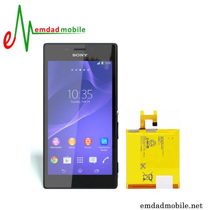 Sony Xperia M2 battery