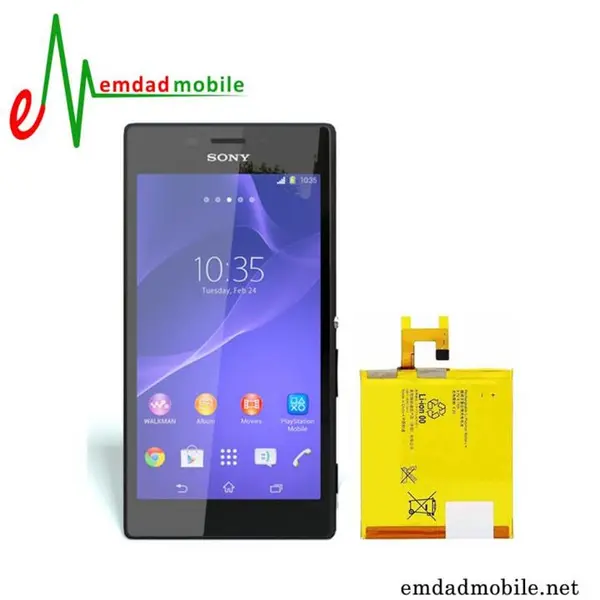 باتری سونی اکسپریا M2 Sony Xperia M2 battery - 3