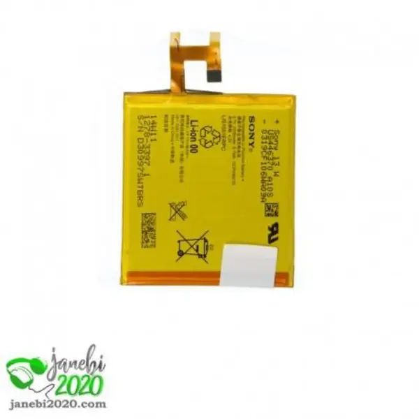 باتری سونی اکسپریا M2 Sony Xperia M2 battery - 2