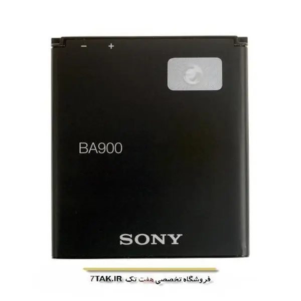 باطری Sony BA900 Xperia J ST26i - 3