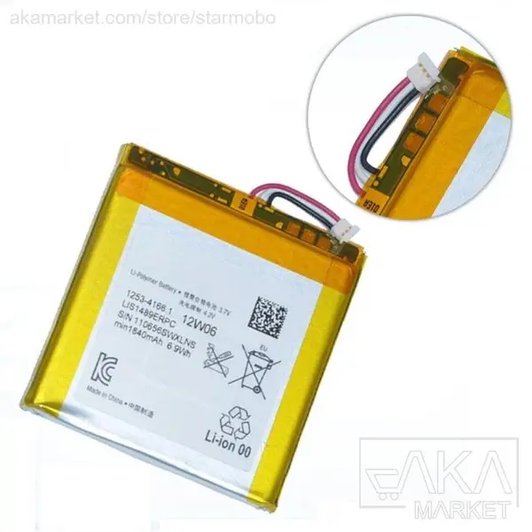 باتری گوشی موبایل سونی مدل sony LT-26 Sony Xperia Acro S LT26w LIS1489ERPC