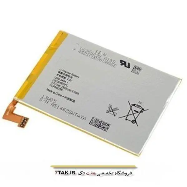 باطری سونی Sony sp C5303 SONY Xperia SP LIS1509ERPC C5302 C5303