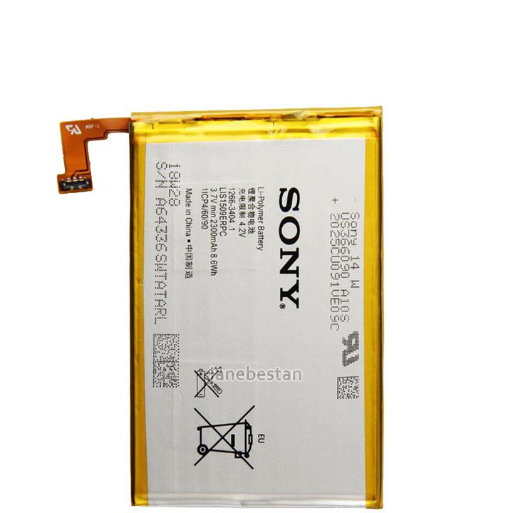 SONY Xperia SP LIS1509ERPC C5302 C5303