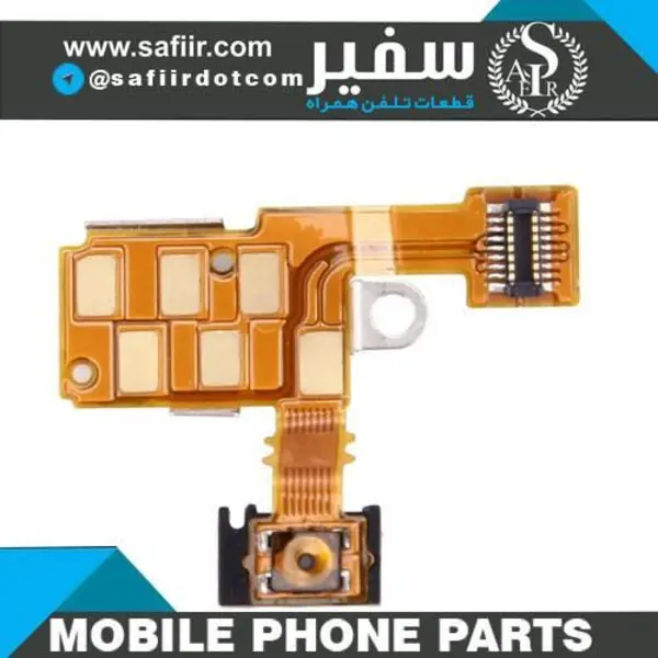 فلت پاور سونی Sony Xperia ST-27 - 3