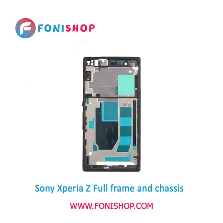 قاب و شاسی کامل sony xperia z