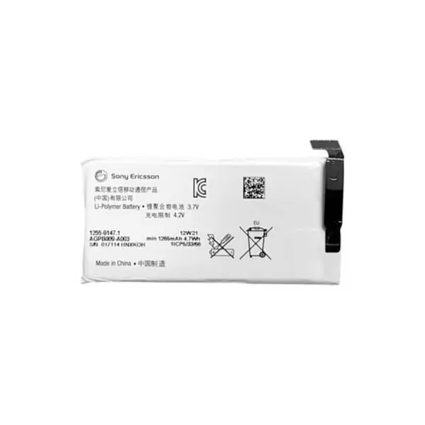 باتری Sony Xperia Sola Battery - 5
