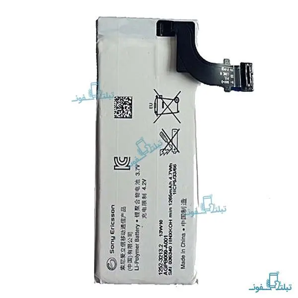 باطری سونی Sony Xperia P LT22i LT22 Sony Xperia P LT22 Battery - 3