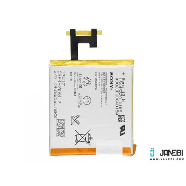 Sony Xperia Z4 Original Battery - 2