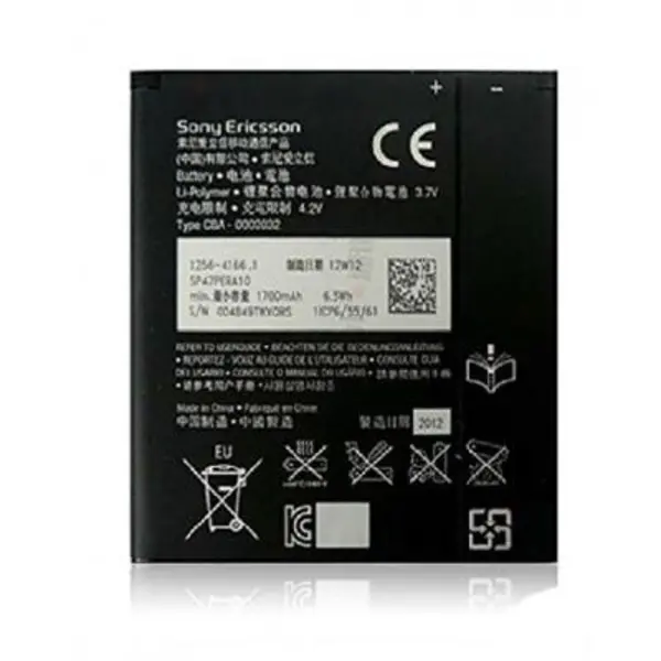 باطری سونی Sony Xperia M Sony Xperia m C2005 battery - 3