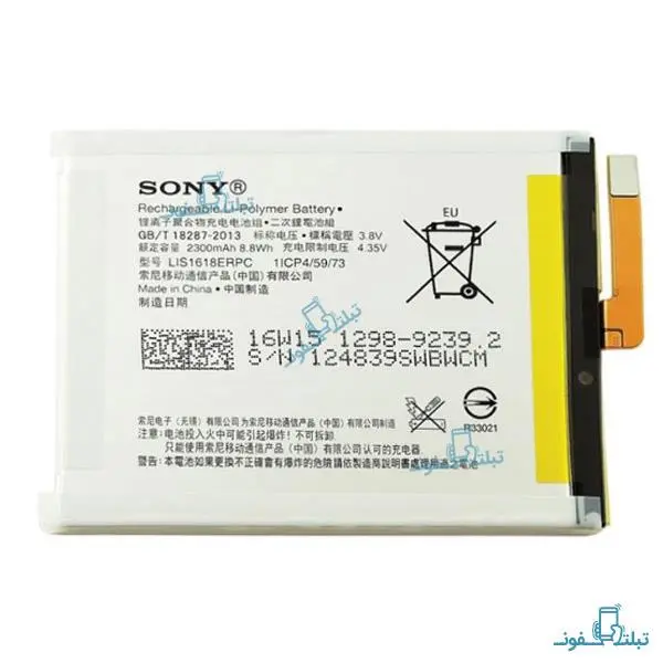 باتری گوشی سونی Sony Xperia XA Sony Xperia XA Battery - 2