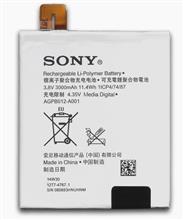 SONY Xperia T2 Ultra D5303  Battery