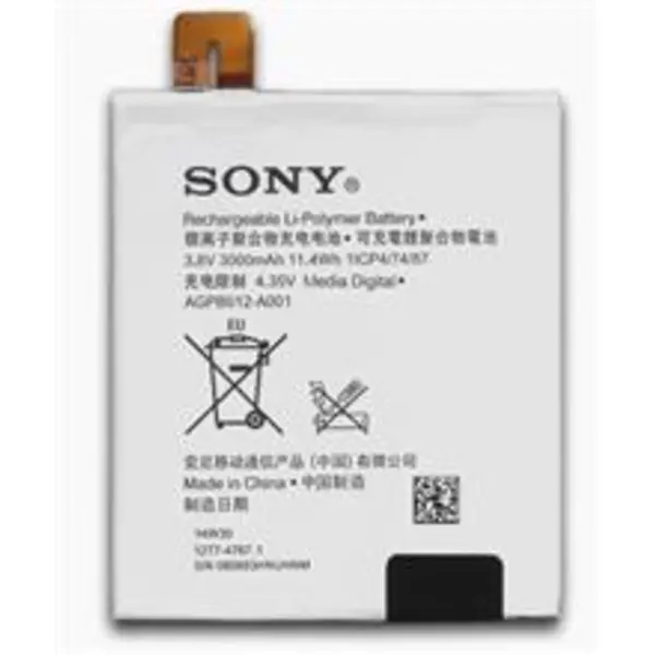 باطری سونی SONY Xperia T2 Ultra D5303 D5306 SONY Xperia T2 Ultra D5303 Battery - 5