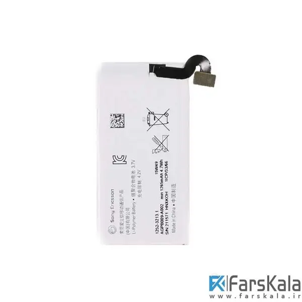 باطری سونی Sony xperia sola Sony Xperia Sola MT27i MT27 battery - 3