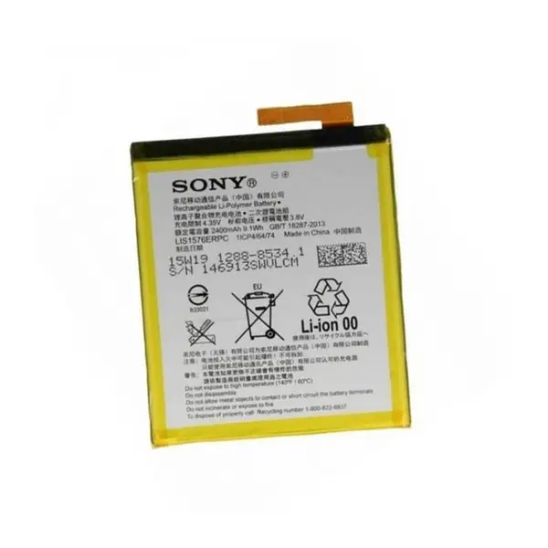 باطری Sony Xperia M4 Aqua LIS1576ERPC Battery Sony Xperia M4 Aqua E2303 E2306 E2312 E2333 E2353 E2363 ORG - 2