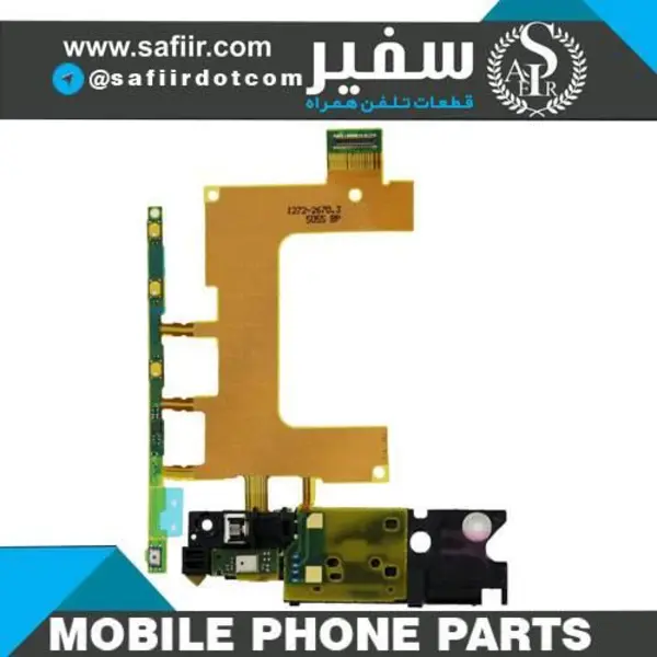 فلت پاور سونی Sony Xperia ZR - 5