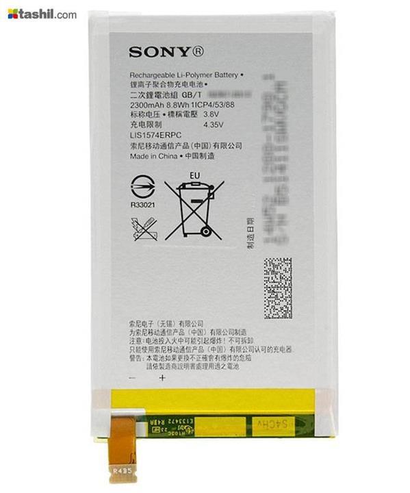 Sony Xperia E4 Battery