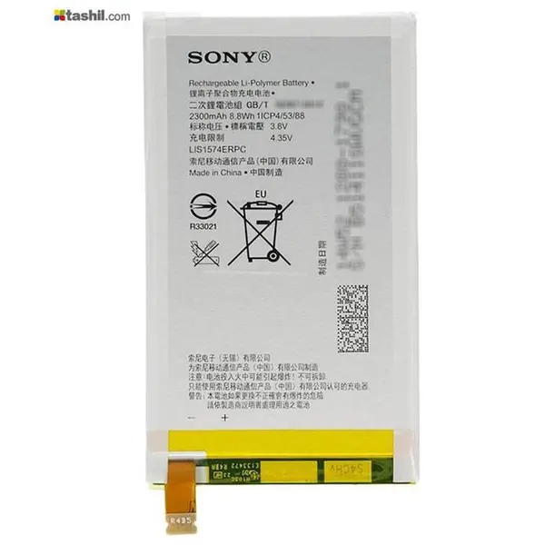 باتری گوشی Sony Xperia E4 Sony Xperia E4 Battery