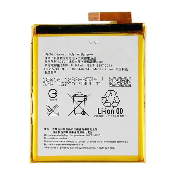 باطری Sony Xperia M4 Aqua LIS1576ERPC Battery Sony Xperia M4 Aqua E2303 E2306 E2312 E2333 E2353 E2363 ORG - 3
