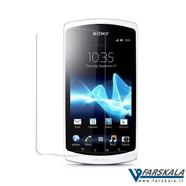 محافظ صفحه نمایش برای Sony Xperia Neo L Sony Xperia Neo L Screen Guard - 3