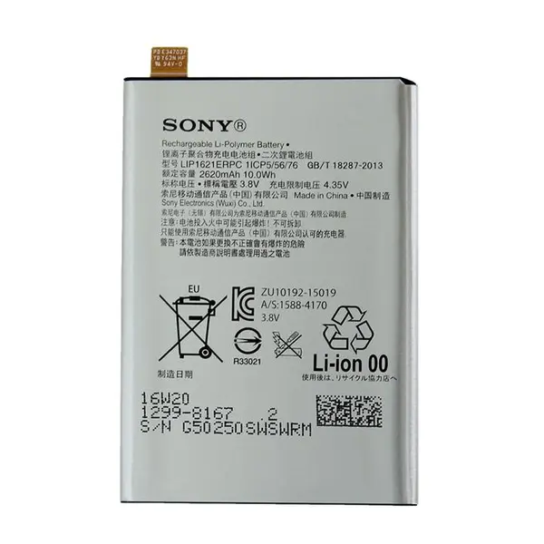 باطری Sony XPeria X