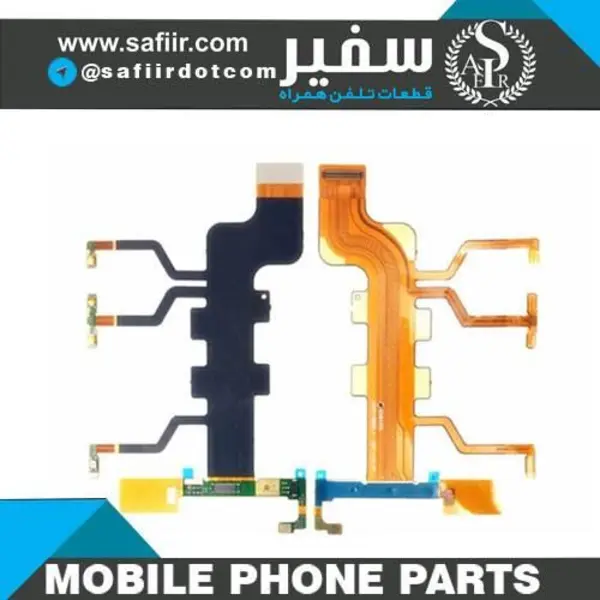 فلت پاور سونی Sony Xperia T2 Ultra - 4