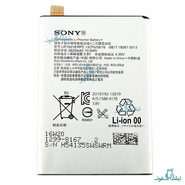 باطری Sony XPeria X