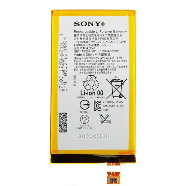 باطری سونی Sony Xperia xa ultra Sony Xperia XA1 Ultra G3212 - 4