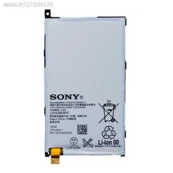 باطری گوشی سونی Sony Xperia Z1 Mini D5503 Compact BATTERY Z1 MINI Z1 COMPACT D5503 SONY
