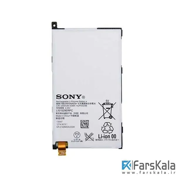 باتری گوشی Sony Xperia Z1 Compact - 5