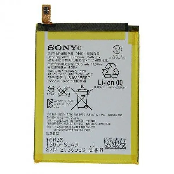 باطری Sony Xperia XZ F8332 - 2