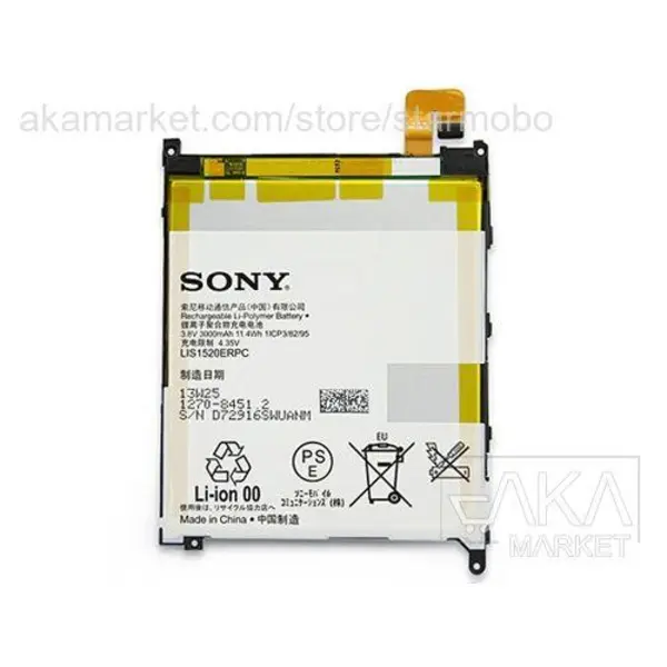 باتری گوشی Sony Xperia Z Ultra - 4