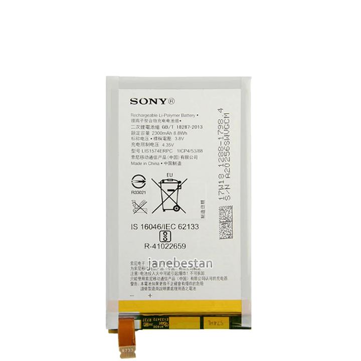 Sony Xperia E4 Battery