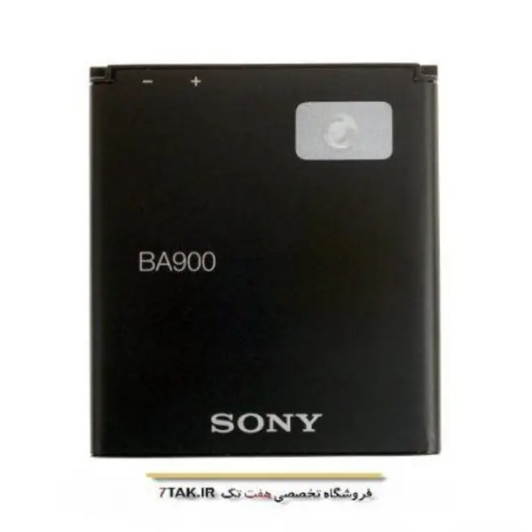 باتری سونی Sony Xperia M C2105 کد BA900 با ظرفیت 1700mAh - 3
