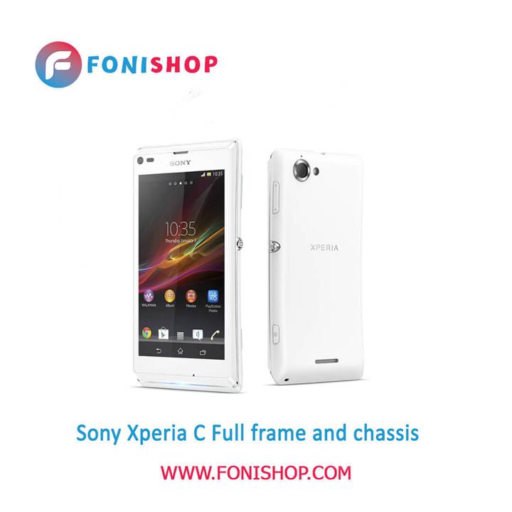 قاب و شاسی کامل Sony Xperia ZR C5503