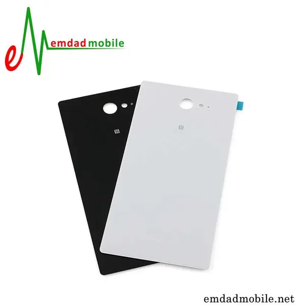 درب پشت گوشی سونی اکسپریا Sony Xperia M2 - 2